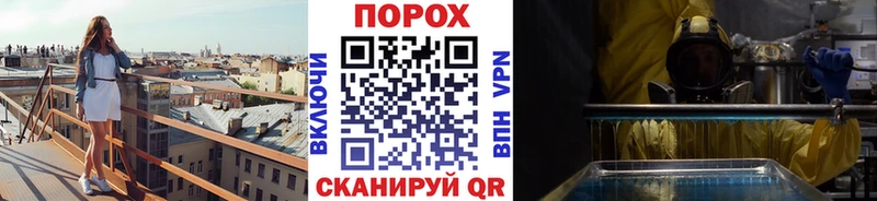 Первитин мет  Елизово 