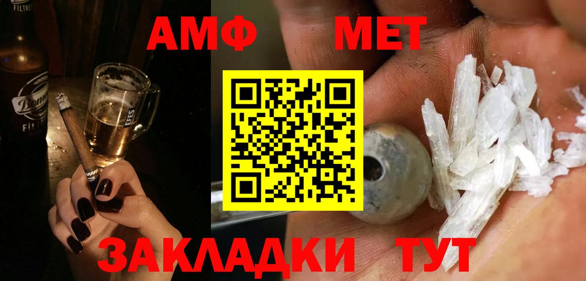 Елизово  Метамфетамин Декстрометамфетамин 99.9%  Вход с VPN  Метамфетамин Декстрометамфетамин 99.9% 