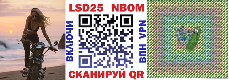 Наркотические марки 1,5мг  Елизово 