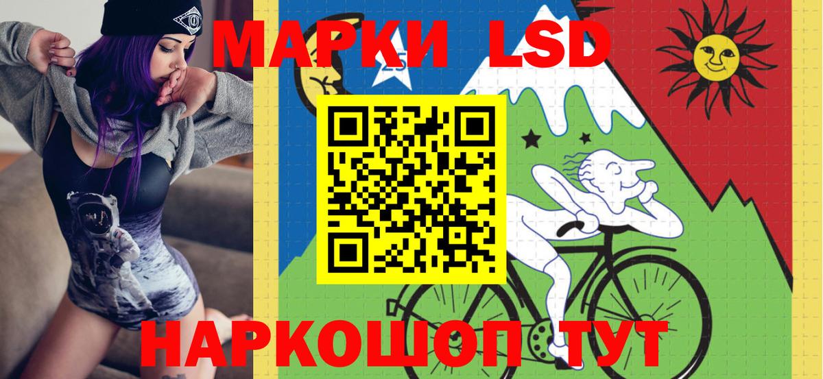 Марки NBOMe 1,8мг Елизово