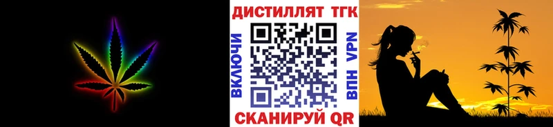 Дистиллят ТГК вейп  Елизово 