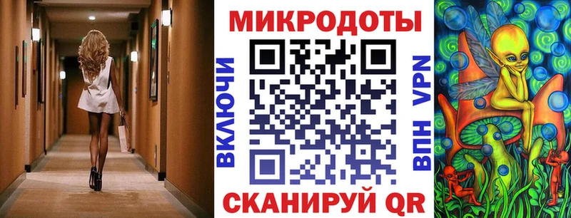 Галлюциногенные грибы мухоморы  цена   Елизово 