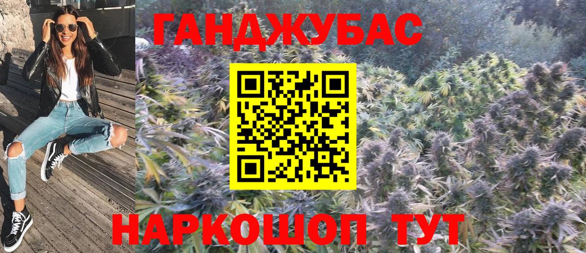 Шишки марихуана тримм Елизово