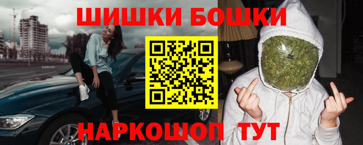 Гашиш  NBOMe  Кокаин  Вход с VPN  Елизово  МЕФ кристаллы  МЕТАДОН  Каннабис  ЭКСТАЗИ 