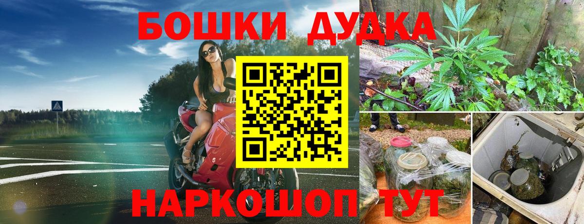 Бошки марихуана тримм  Бошки Шишки OG Kush  Каннабис сатива  Елизово  Вход с VPN 